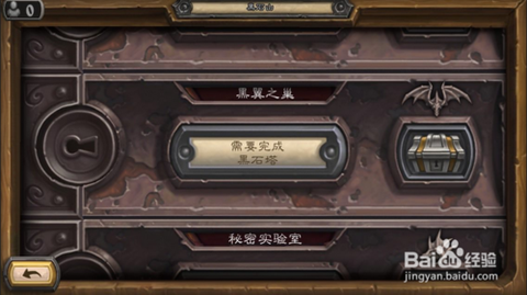 炉石传说火妖怎么得[图2]
