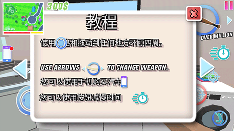 沙盒模拟器：盗贼战争[图1]