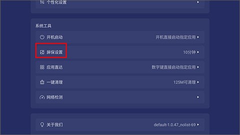 乐家桌面[图3]