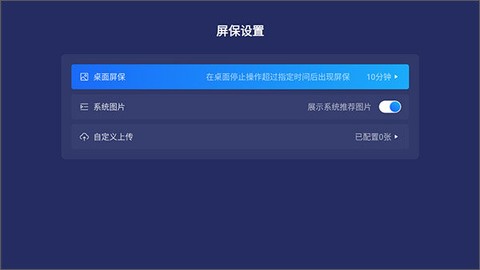 乐家桌面[图4]