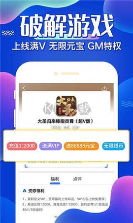 懂游戏图2