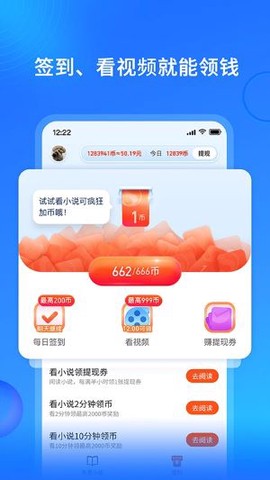 搜狗免费小说[图1]