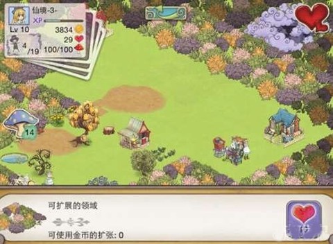 爱丽丝的梦幻茶会[图2]