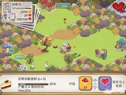 爱丽丝的梦幻茶会[图6]
