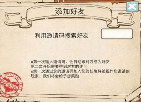 爱丽丝的梦幻茶会[图7]