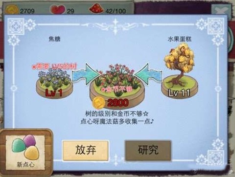 爱丽丝的梦幻茶会[图8]