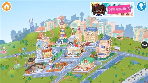 托卡生活世界安卓版[图2]