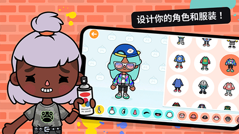 托卡生活世界安卓版图1