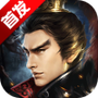 三国志吕布传