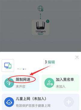 锐捷星耀[图3]