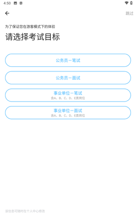 一起公考[图1]