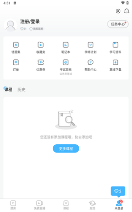 一起公考[图6]