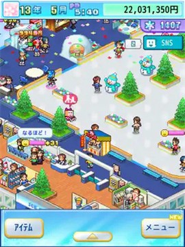 银盘溜冰场物语图3