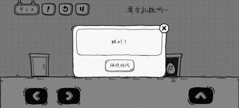 茶叶蛋大冒险[图6]