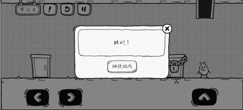 茶叶蛋大冒险[图11]