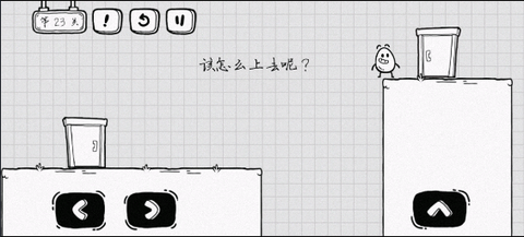 茶叶蛋大冒险[图23]