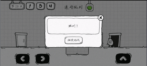 茶叶蛋大冒险[图28]