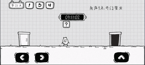 茶叶蛋大冒险[图38]