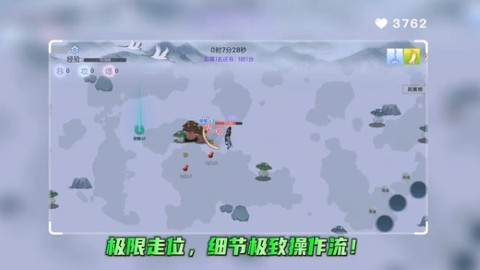 全民割草王图1