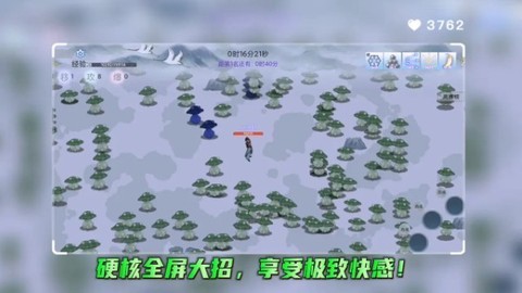 全民割草王图2