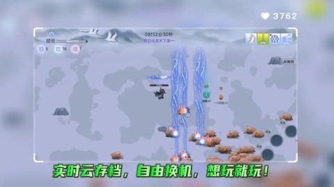 全民割草王图3