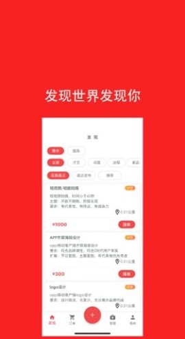 去发现[图2]