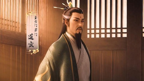 诛仙手游道玄怎么得[图2]