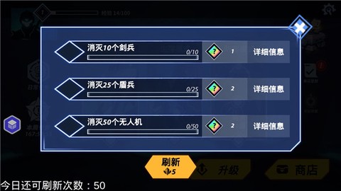 火柴人格斗士[图4]