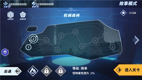 火柴人格斗士[图5]