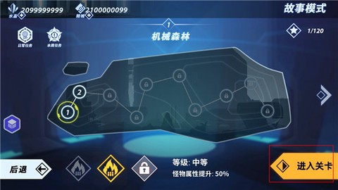 火柴人格斗士[图6]