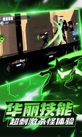 火柴人格斗士图3