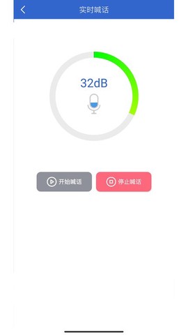 云易声图1