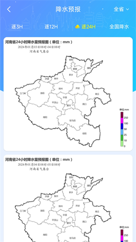 河南天象图2