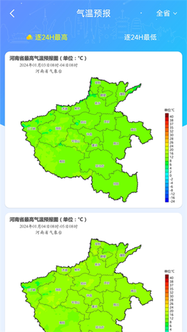 河南天象图3