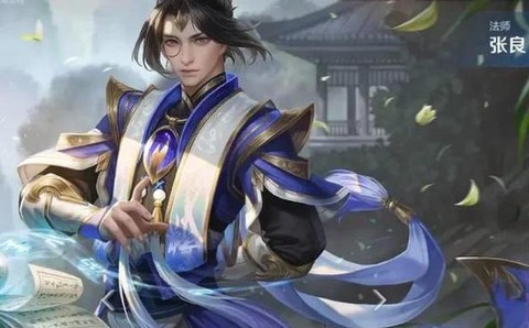 王者荣耀怎么对付张良[图2]