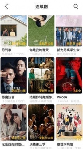 协和影视图3