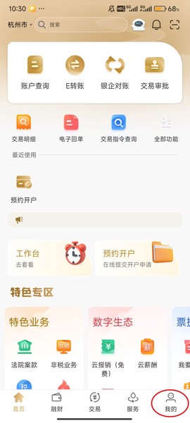 企业互联[图1]