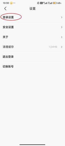 企业互联[图3]