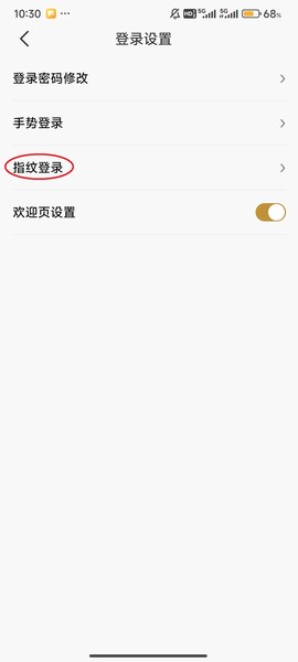 企业互联[图4]