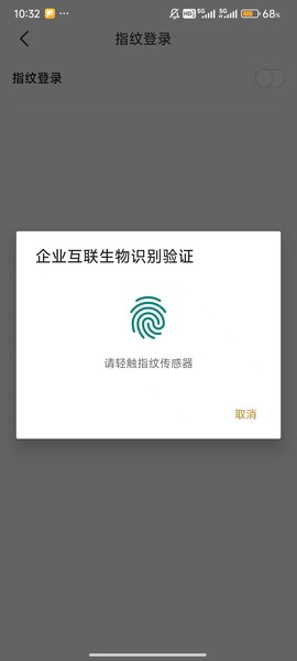 企业互联[图6]