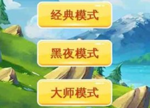 奇幻迷宫[图3]