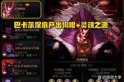 dnf灵魂球怎么合成[图1]
