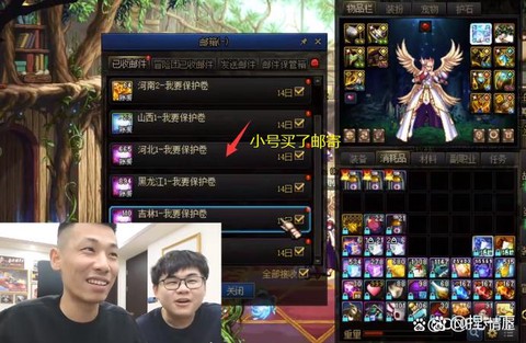 dnf灵魂球怎么合成[图2]