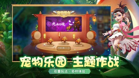 梦幻西游图1