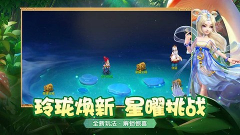梦幻西游图2