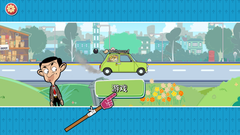 憨豆先生送快递中文版[图1]