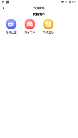 数字惠安图3