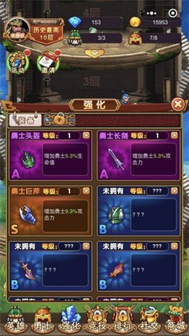 曹操跑了图1