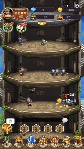 曹操跑了图2