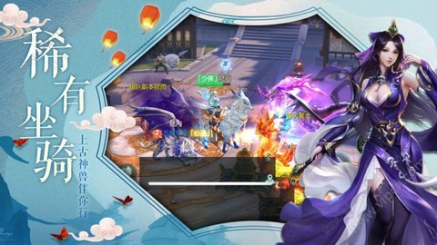 神都封神纪[图3]